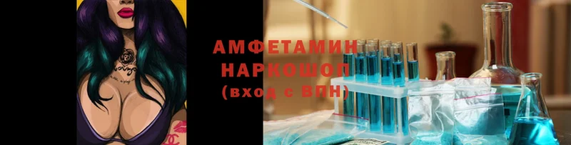 купить закладку  Джанкой  Amphetamine VHQ 