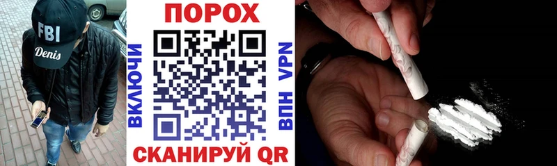 нарко площадка какой сайт  Джанкой  Амфетамин Premium  наркошоп 