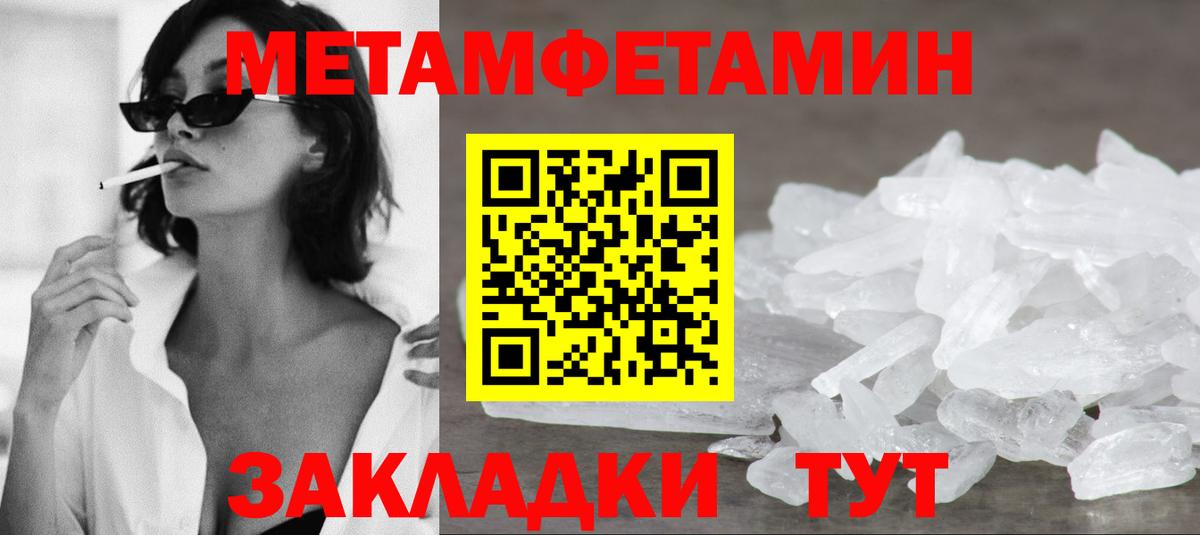 Amphetamine  АМФЕТАМИН Premium  Вход с VPN  Джанкой 