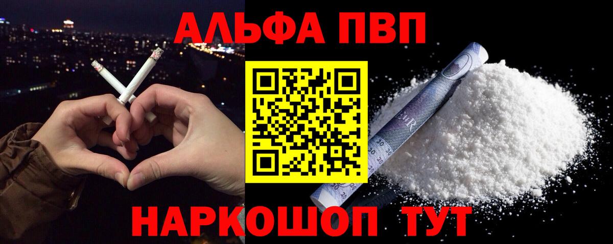 A-PVP VHQ  APVP СК  Вход с VPN  A PVP крисы CK  Джанкой 