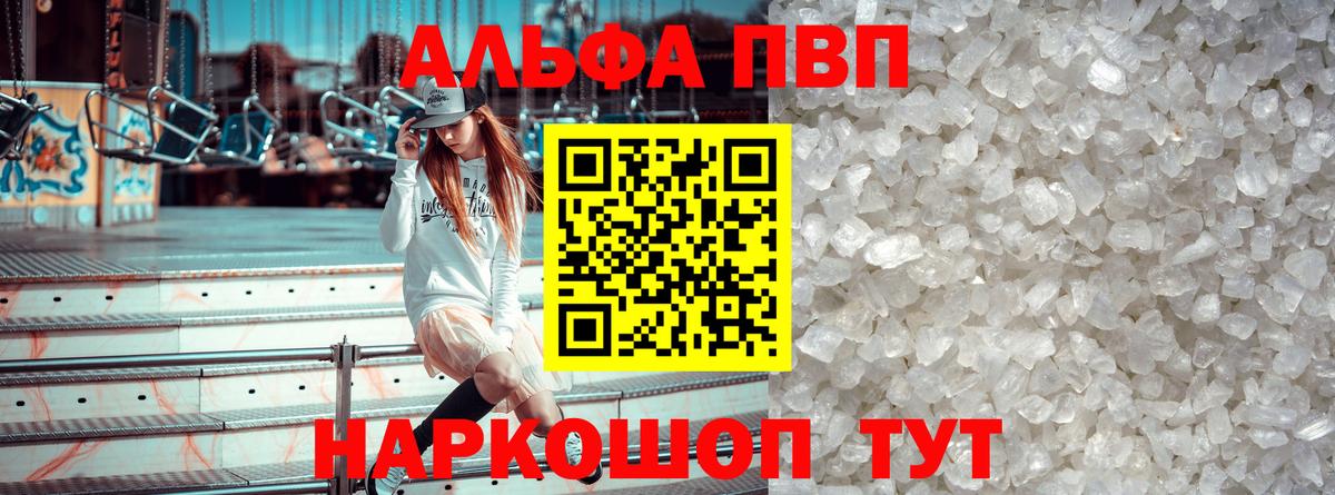 Кокаин  Гашиш  Джанкой  LSD-25  ГАШИШ  Меф МЯУ МЯУ кристаллы  Вход с VPN 