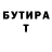 Бутират жидкий экстази Atabek Berdibaev