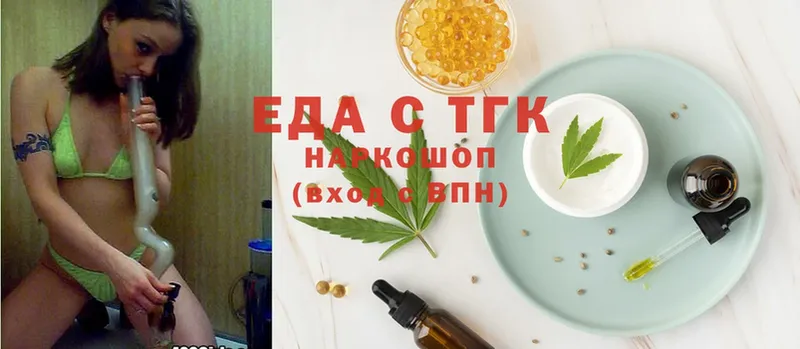 shop состав  Джанкой  OMG   Cannafood марихуана  продажа наркотиков 