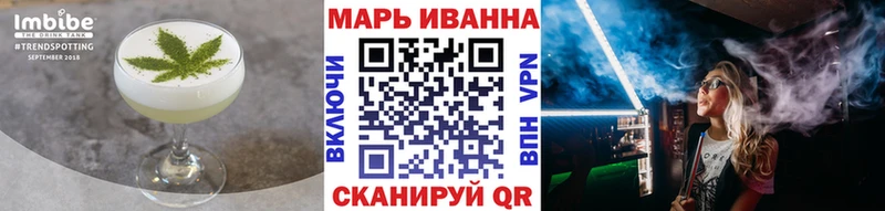 Печенье с ТГК конопля  Джанкой 