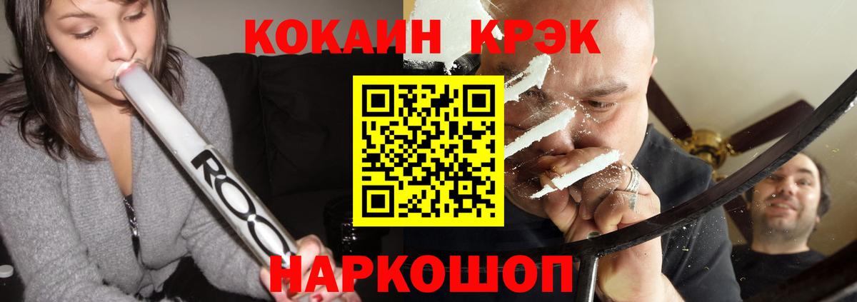 Джанкой  КОКАИН Эквадор  Вход с VPN 