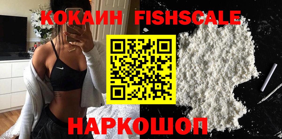 Cocaine Перу  Cocaine  Джанкой  Cocaine Колумбийский 