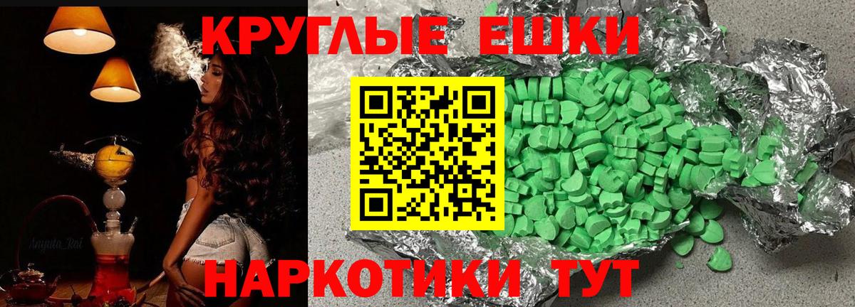 Ecstasy VHQ Джанкой