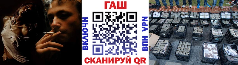 купить наркотик  Джанкой  ГАШИШ hashish 