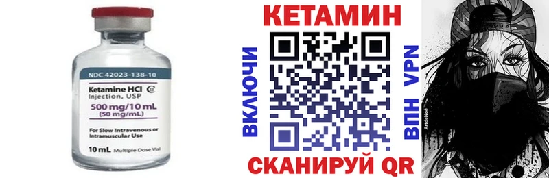Кетамин VHQ  наркошоп  Джанкой 