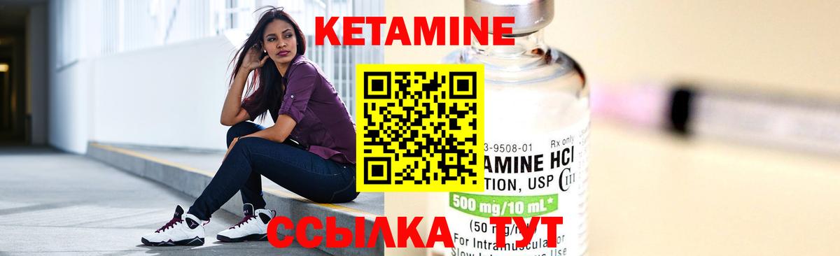 Джанкой  Кетамин VHQ  hydra как зайти  это телеграм  Кетамин VHQ  Вход с VPN 