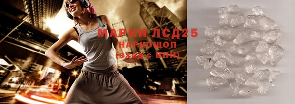 экстази Белоозёрский