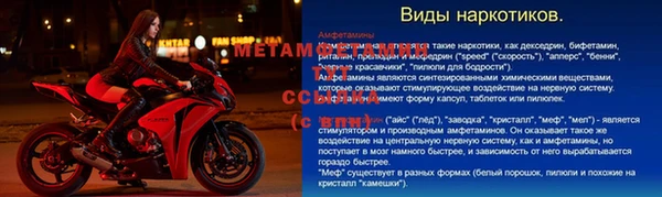 марки nbome Михайловск