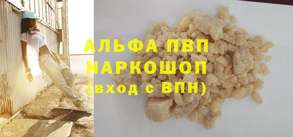 первитин Пролетарск