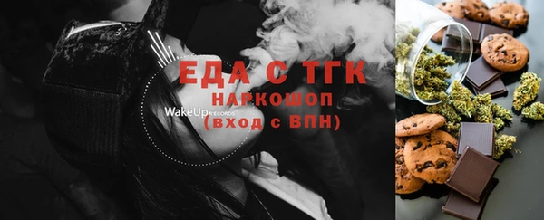 марки nbome Михайловск