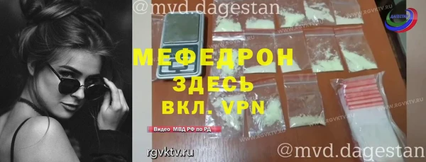 прущая мука Михайловка