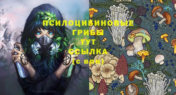 марки nbome Михайловск