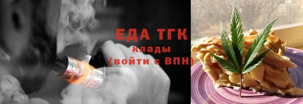 бутират Рославль