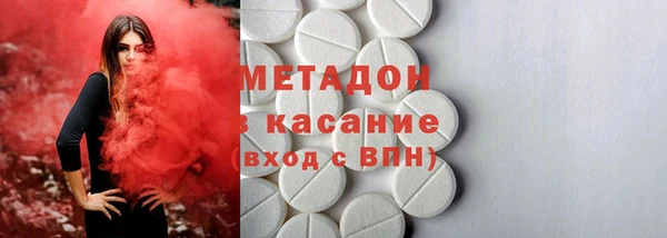 метамфетамин Богородицк