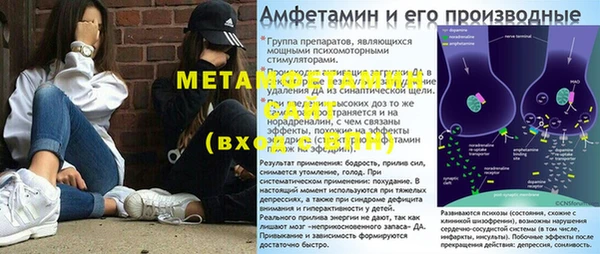 марки nbome Михайловск