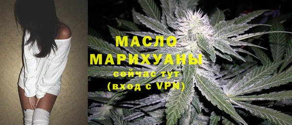 марки nbome Михайловск