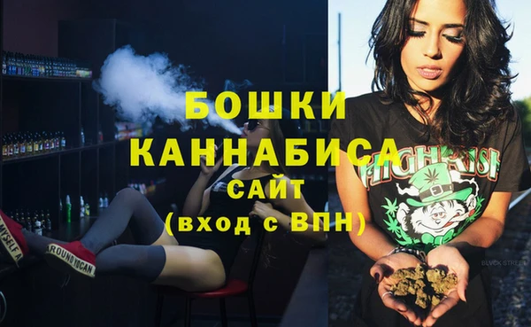 марки nbome Михайловск