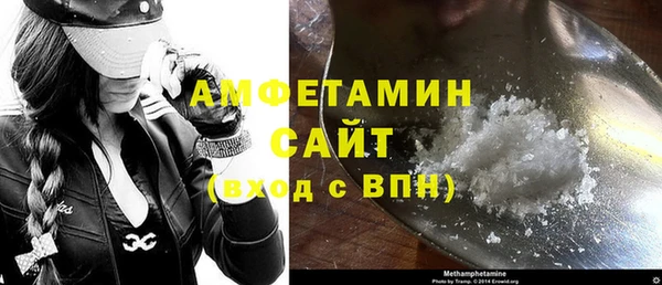 марки nbome Михайловск