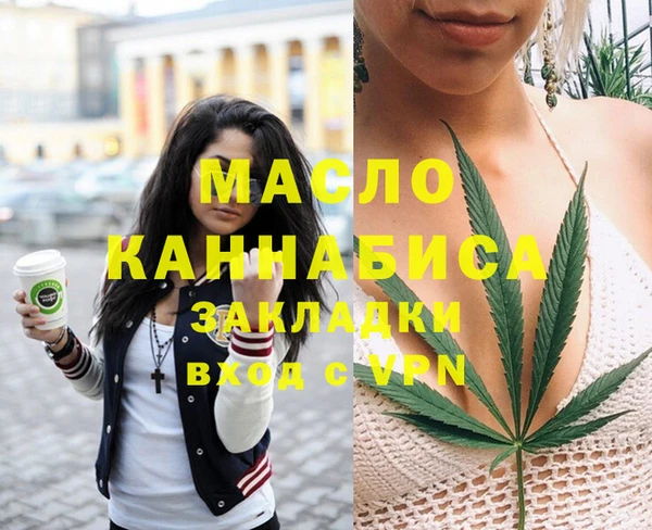 молекула духа Белокуриха
