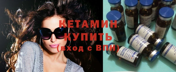 марки nbome Михайловск