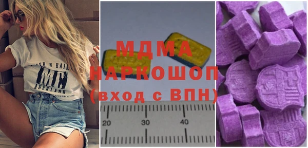 марки nbome Михайловск