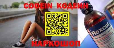 кокаин перу Бугуруслан
