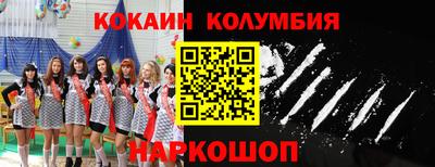 мефедрон VHQ Бийск