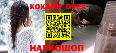 соль ск Беслан