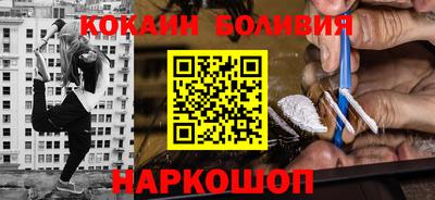 соль ск Беслан