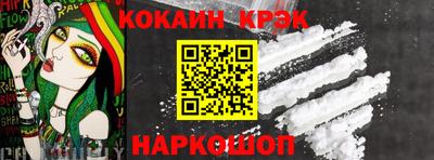 соль ск Беслан