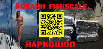 кокаин перу Бугуруслан