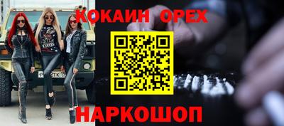 кокс Берёзовский