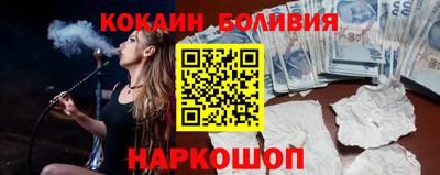 мефедрон VHQ Бийск