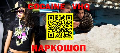 кокаин перу Бугуруслан