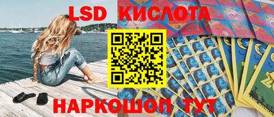 тгк Будённовск