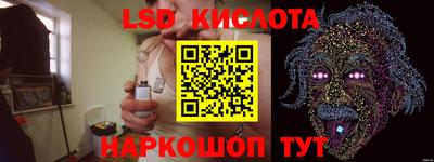 кокаин перу Бугуруслан