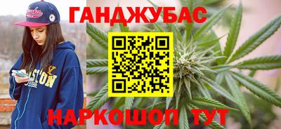 соль ск Беслан