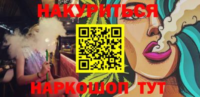 соль ск Беслан