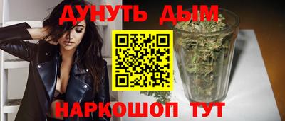 гашишное масло Бузулук
