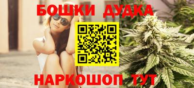 гашишное масло Бузулук