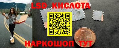 гашишное масло Бузулук