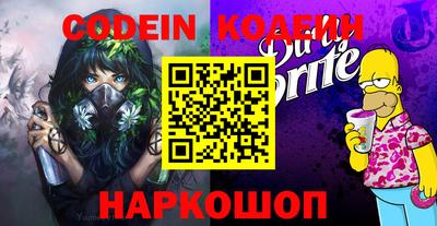 кокс Берёзовский