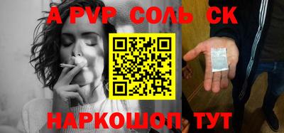 спиды Ирбит