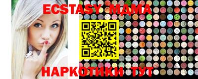 соль ск Беслан