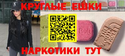 кокаин перу Бугуруслан