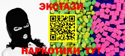 гашик Абакан